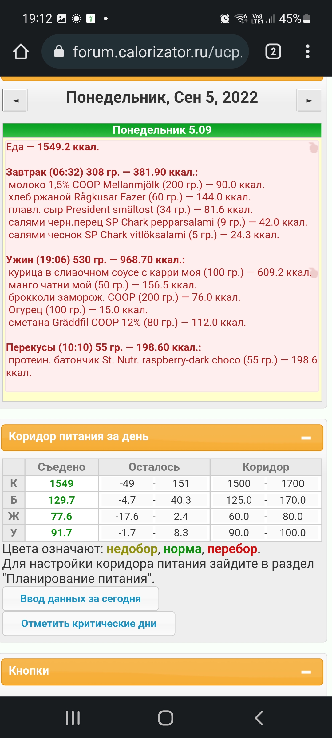 Screenshot_20220905-191224_Chrome.jpg