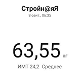 08  сент 2022.jpg