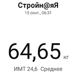 15  сент 2022.jpg