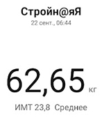 22  сент 2022.jpg