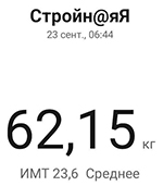 23  сент 2022.jpg