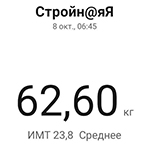 08 10 2022.jpg