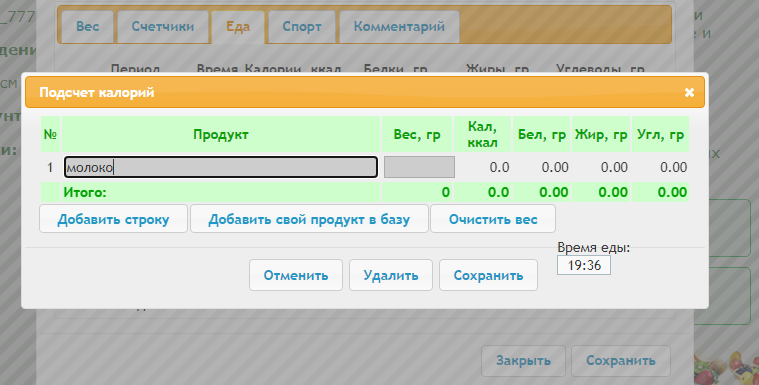 Скриншот 03-11-2022 193644.png