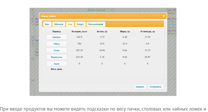 Скриншот 03-11-2022 193503.png