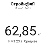 18 11 2022.jpg
