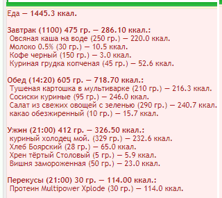 воскресенье.png