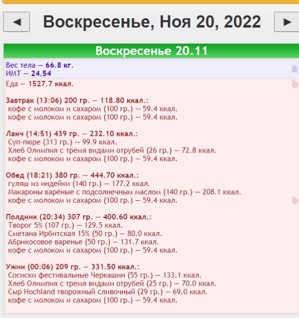 20.11.2022.jpg