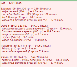 понедельник.png