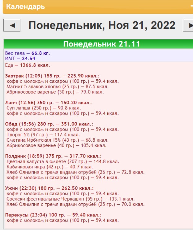 21 11.22.jpg