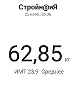 25 11 2022.jpg