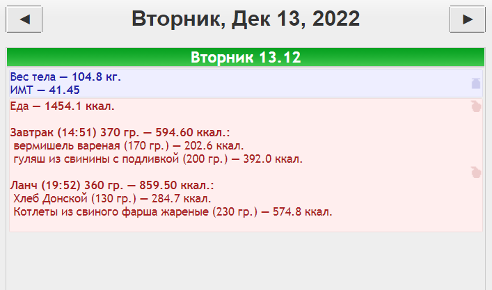 13.12.22.png