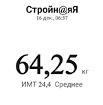 16 12 2022.jpg