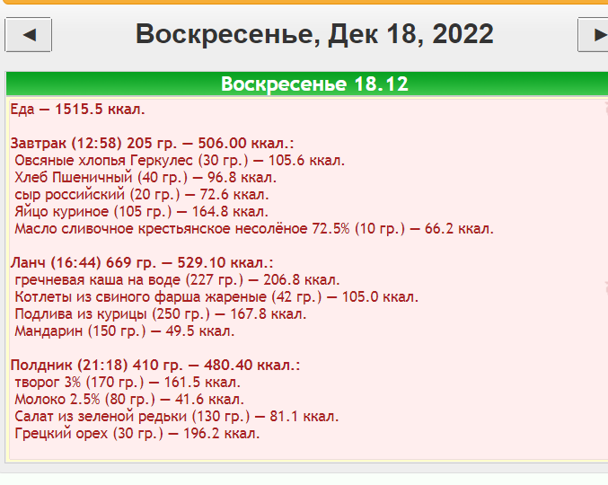 19.12.22.png