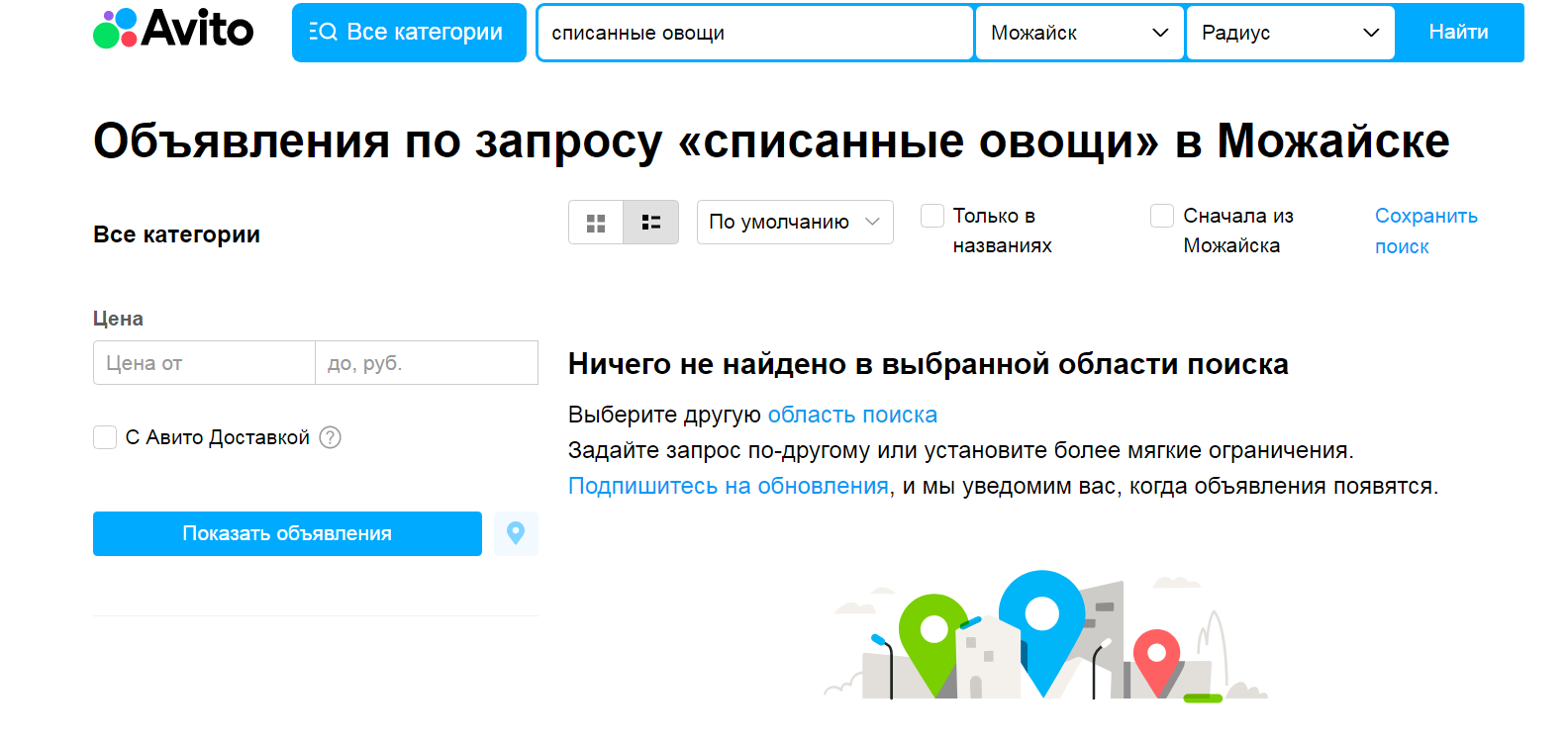 овощи.png
