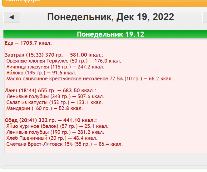 19.12.22.png