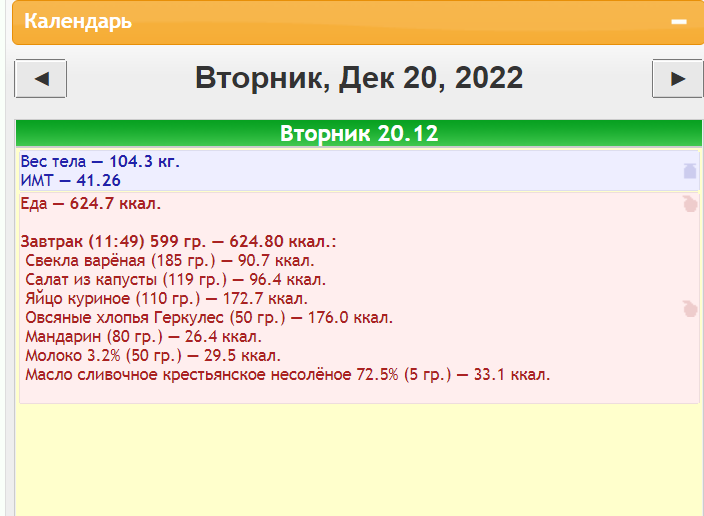 20.12.22.png