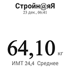 23 12 2022.jpg