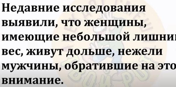 вес.png