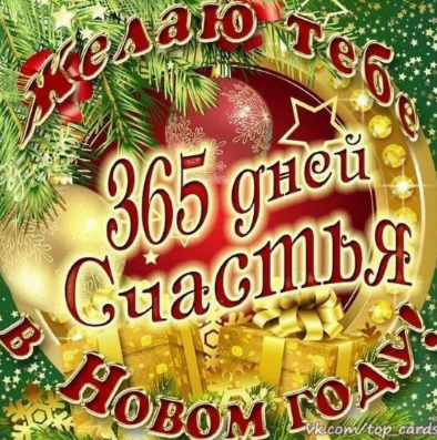 жел.png