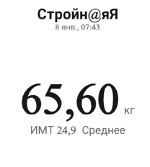 08 01 2023.jpg