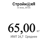 13 01 2023.jpg