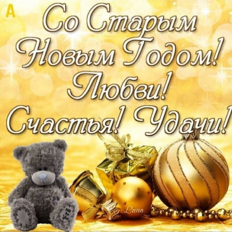 изображение_2023-01-13_233200034.png