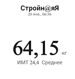 20 01 2023.jpg