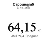 27 01 2023.jpg