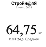 01 02 2023.jpg