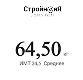 03 02 2023.jpg