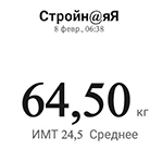 08 02 2023.jpg