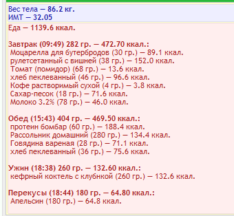 Снимок экрана 2023-02-11 184929.png