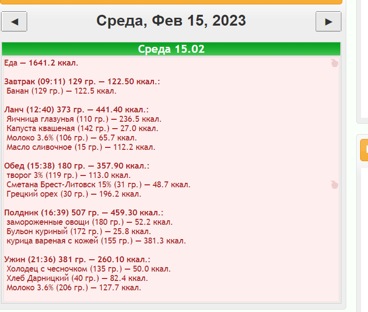 15.02.2023.png