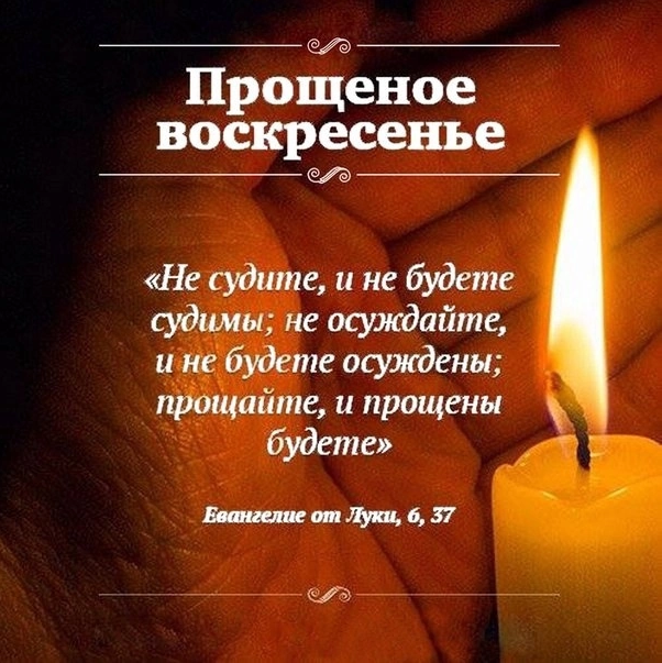прощ..png