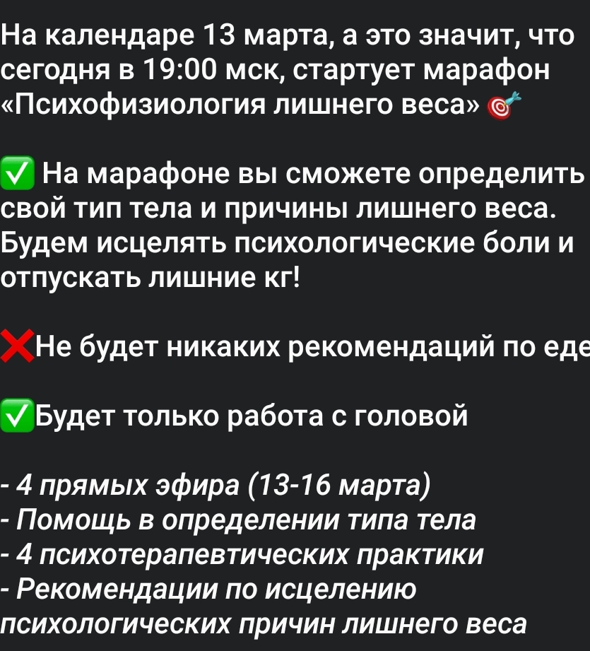 SmartSelect_20230313-142945_Telegram.jpg