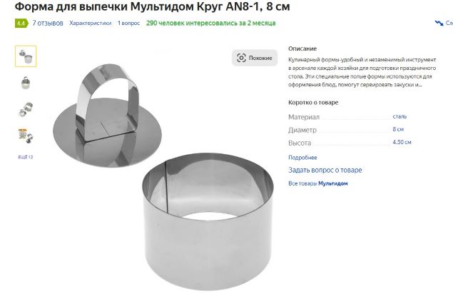 Форма 1.jpg