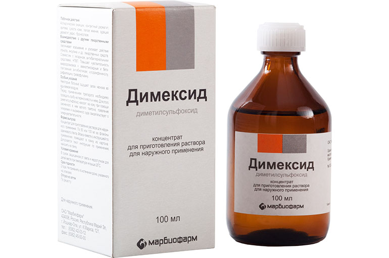 димексид.jpg