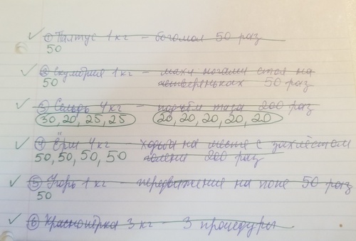 отчёт.jpg