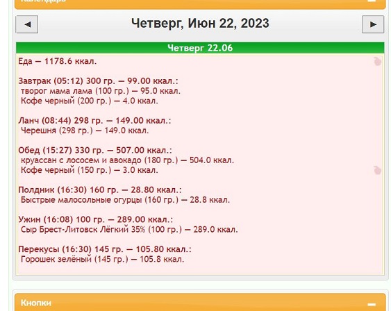 четверг.JPG