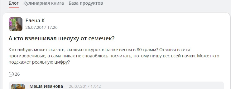 Безымянный.jpg