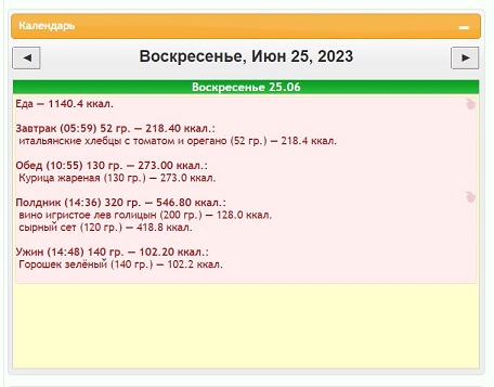 воскресенье.JPG