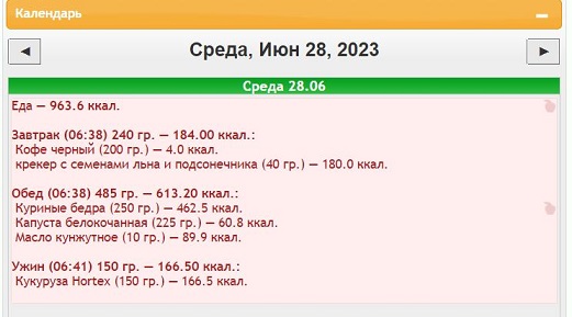 среда.JPG