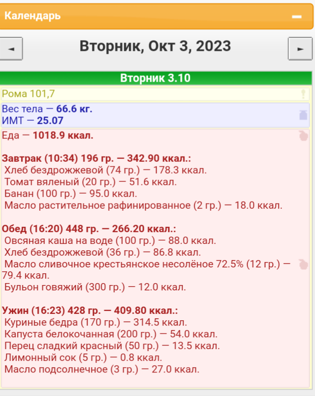 IMG_20231003_174403.png
