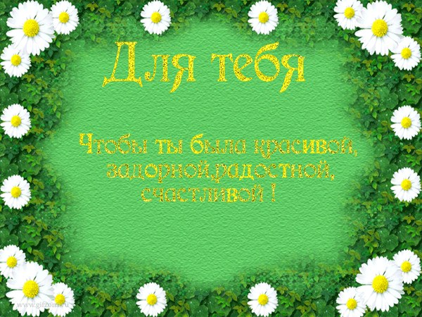 10.gifм.gif