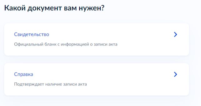2023-11-02_12-00-19.png