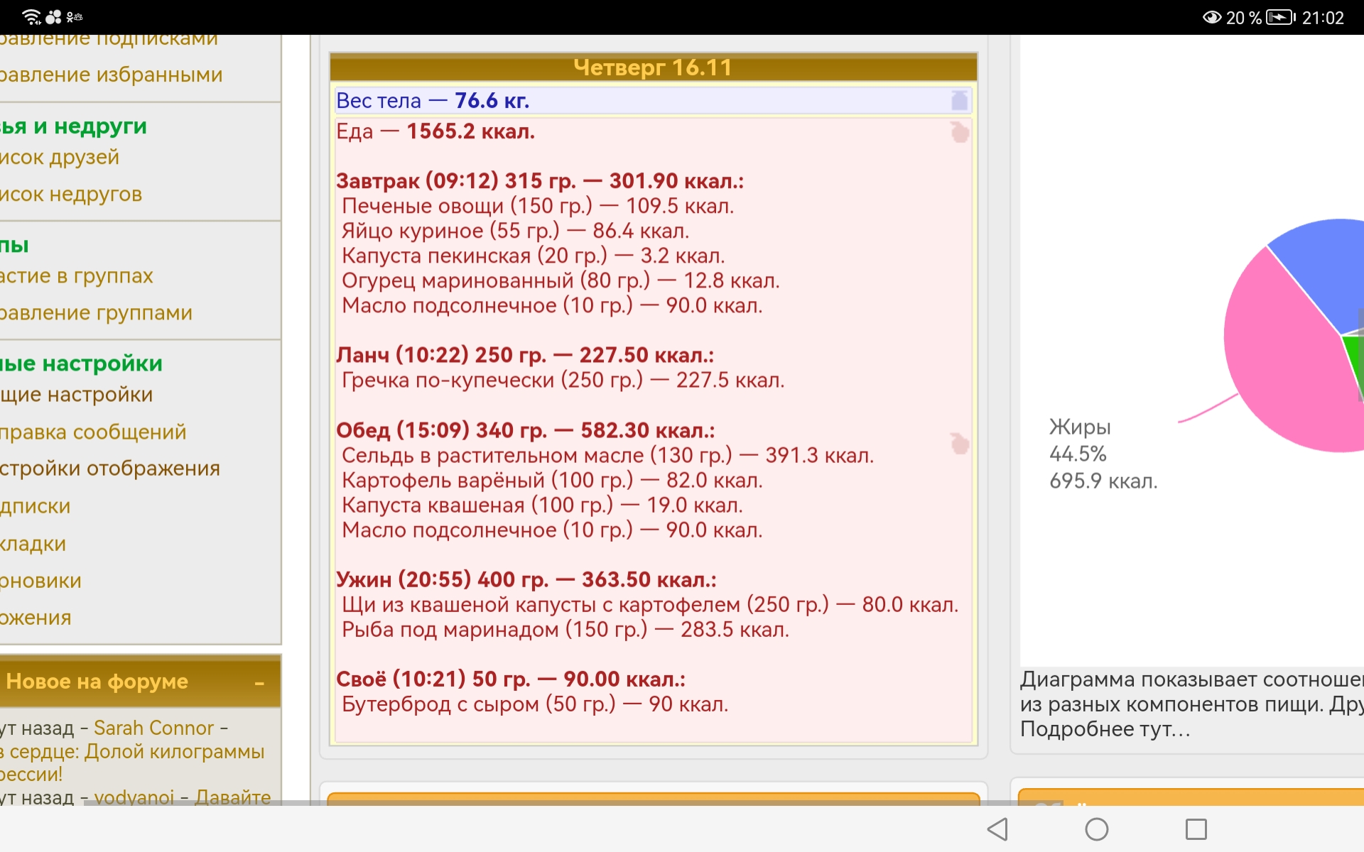 Screenshot_20231116_210226_com.yandex.browser.jpg