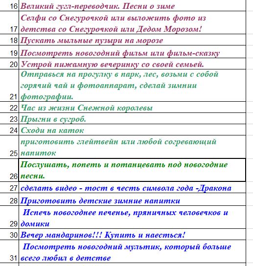 таблица 2.JPG