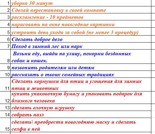 таблица 1.JPG