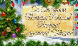 изображение_2024-01-13_203632498.png