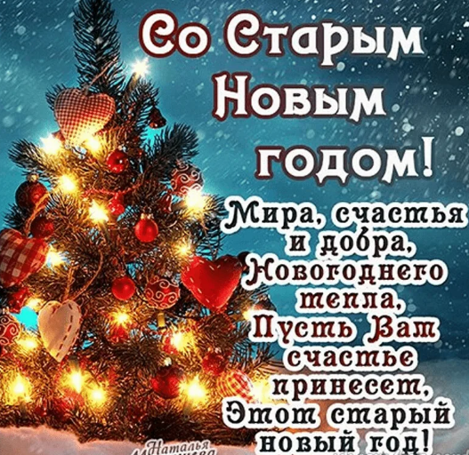 изображение_2024-01-14_044119861.png